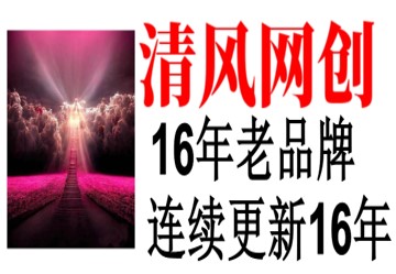 （12810期）2024年整蛊无人直播玩法9.0，支持抖音、快手，利用矢重闪光+狮子王…